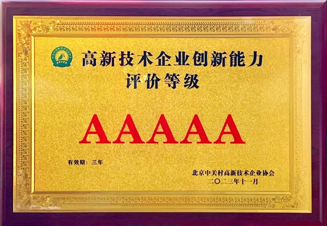 ag尊龙平台·(中国)官方网站
