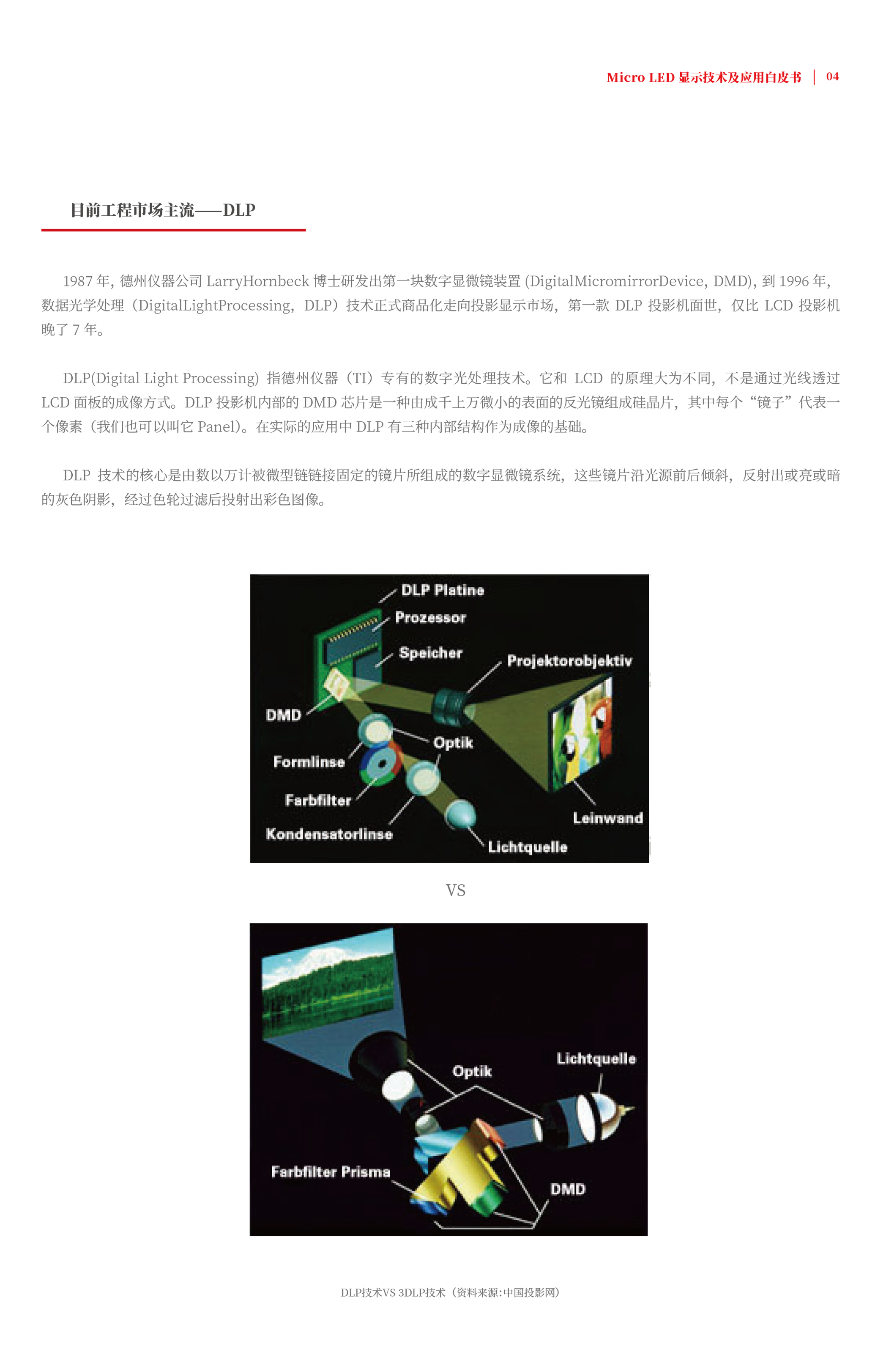 ag尊龙平台·(中国)官方网站