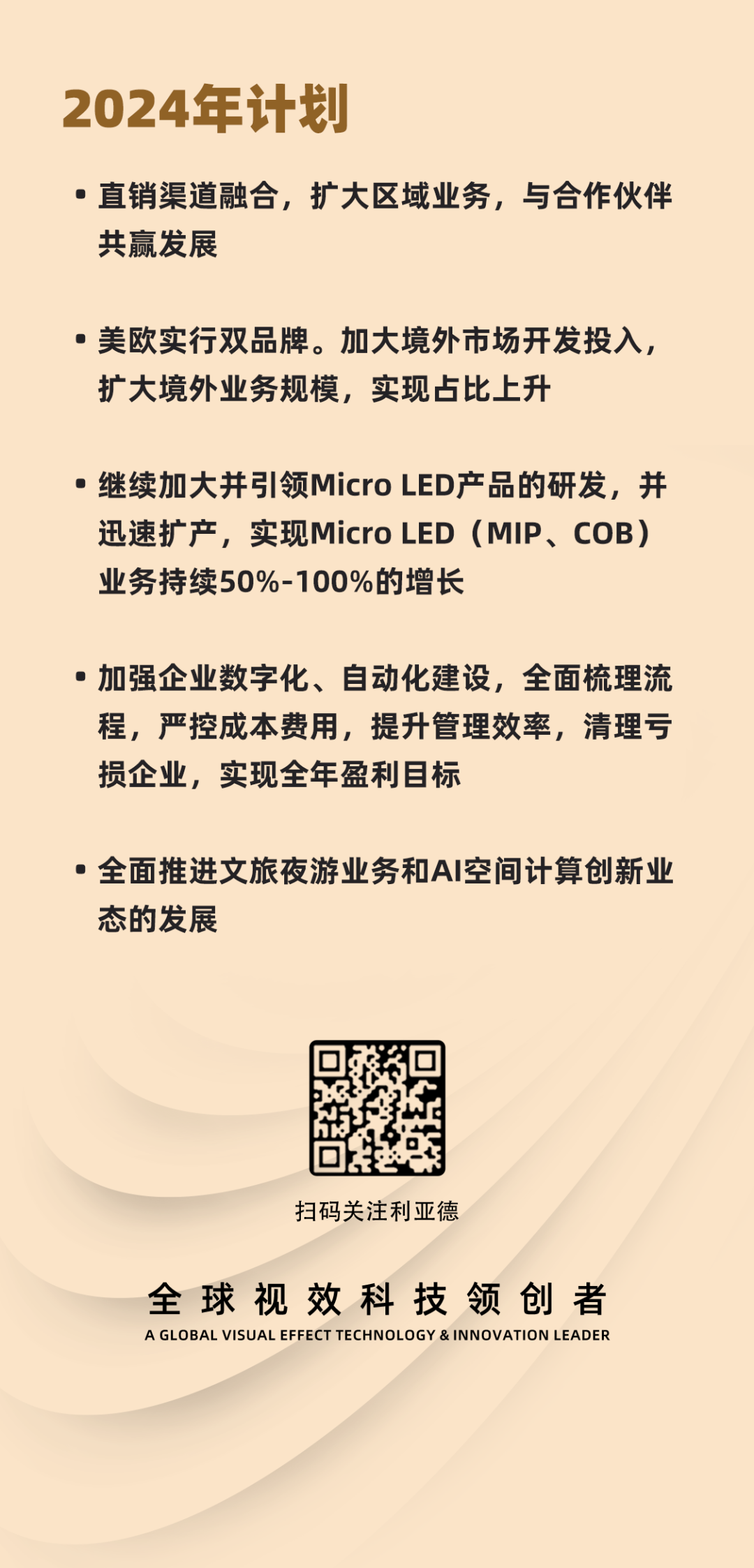 ag尊龙平台·(中国)官方网站
