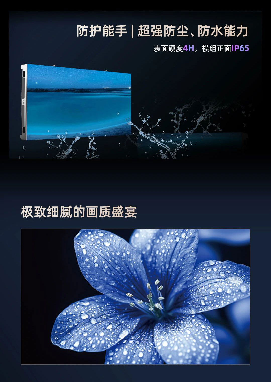 ag尊龙平台新一代MG-COB冷屏系列