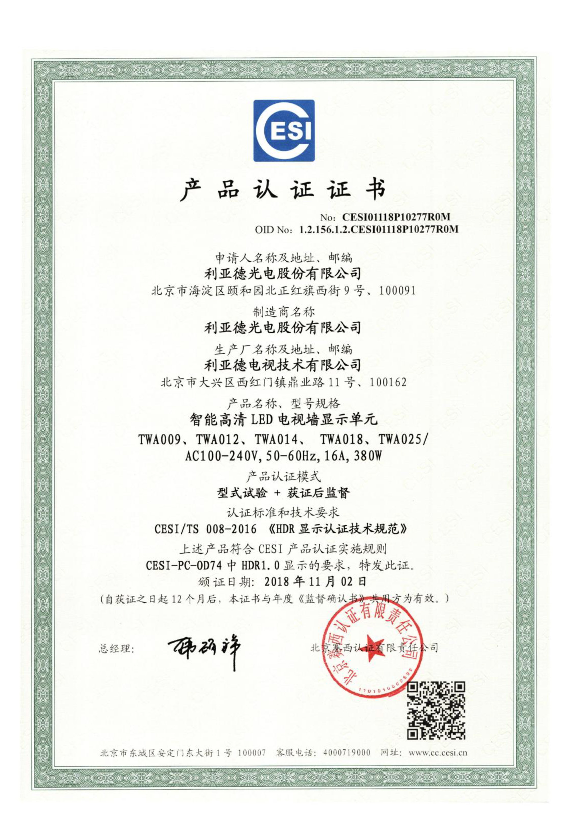 ag尊龙平台·(中国)官方网站