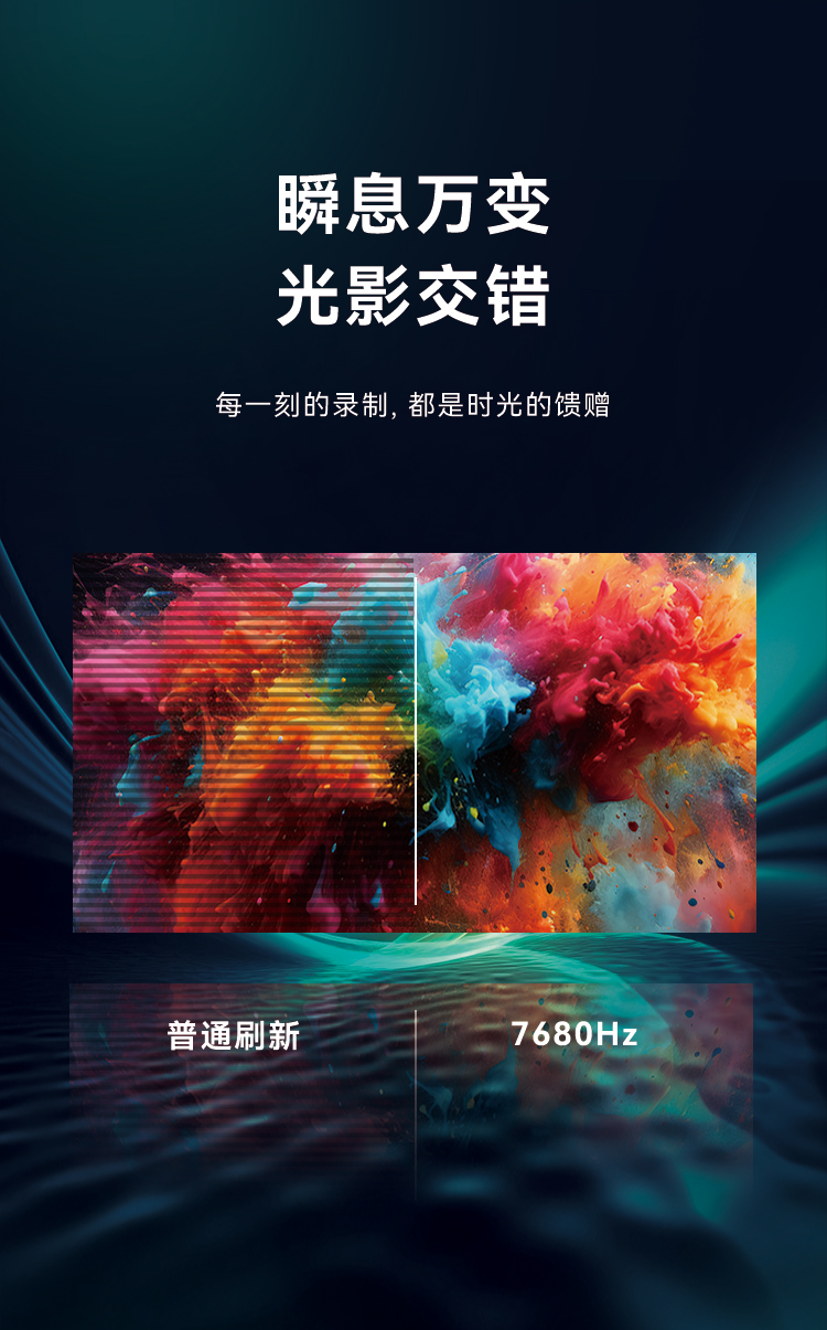 ag尊龙平台高质量户外全彩显示产品：LVS系列与CV-18L系列