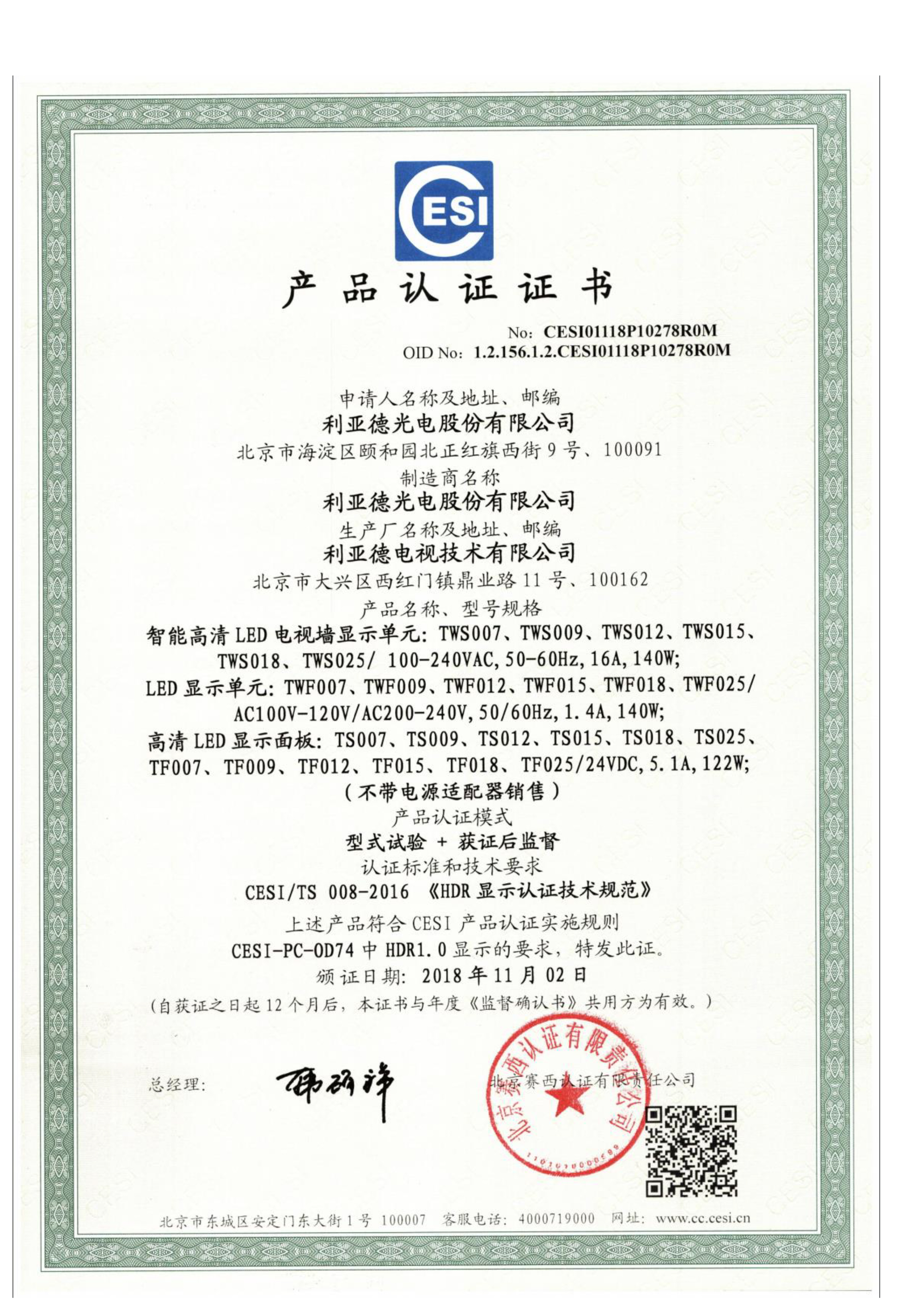 ag尊龙平台·(中国)官方网站