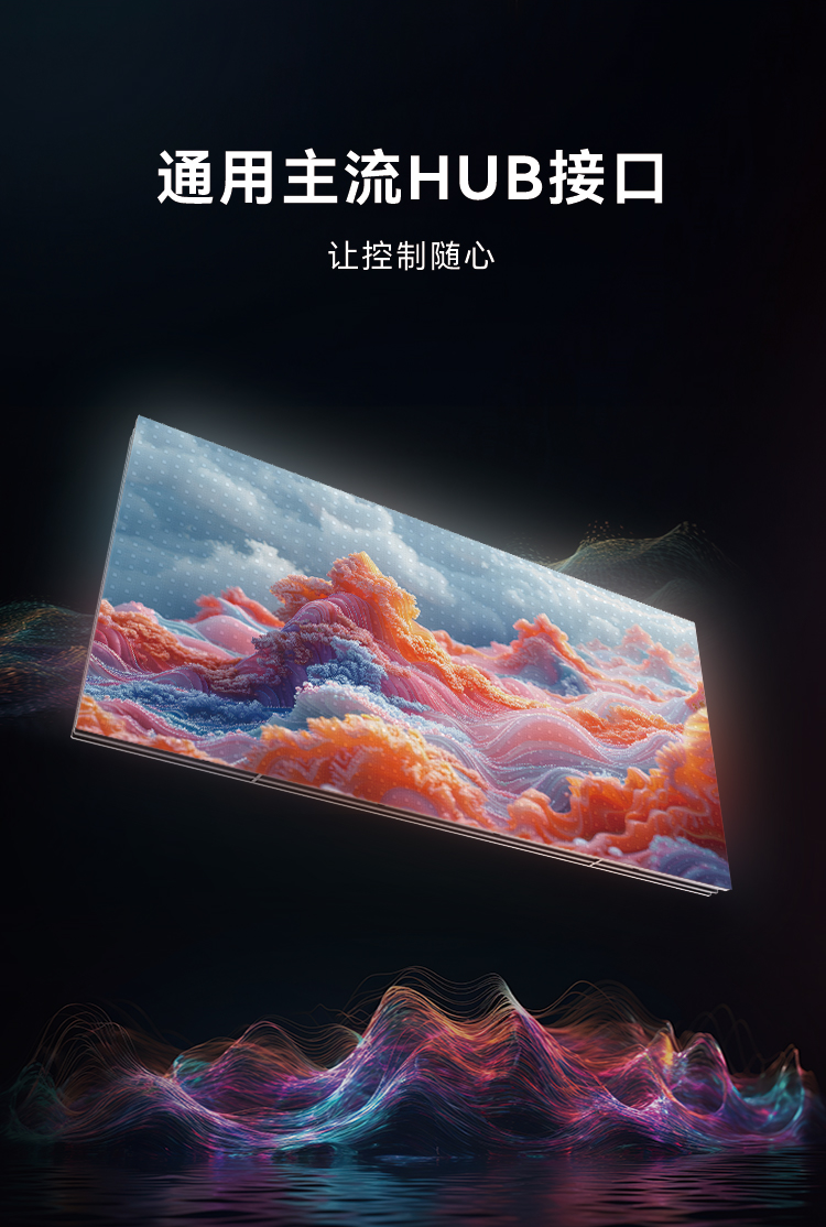 ag尊龙平台高质量户外全彩显示产品：LVS系列与CV-18L系列